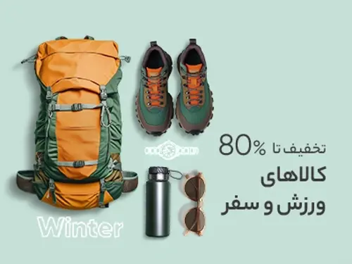 دوچرخه کوهستان